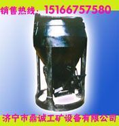 供應鼎誠制造|底卸式吊桶|礦用吊桶|_機械及行業(yè)設備_世界工廠網中國產品信息庫