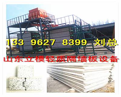 精品推薦 寧津縣凱龍建材設(shè)備廠(chǎng)