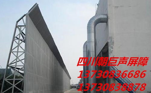 成都工廠降噪聲屏障,重慶工廠降噪隔音屏障,成都降噪聲屏障廠家