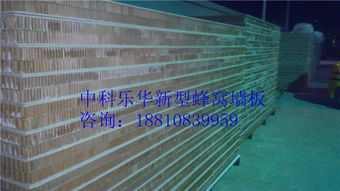 北京實(shí)惠的輕質(zhì)蜂窩隔墻板,輕質(zhì)蜂窩墻板
